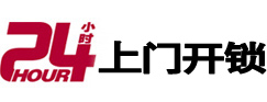 万州市极速锁行 - 万州极速开锁行